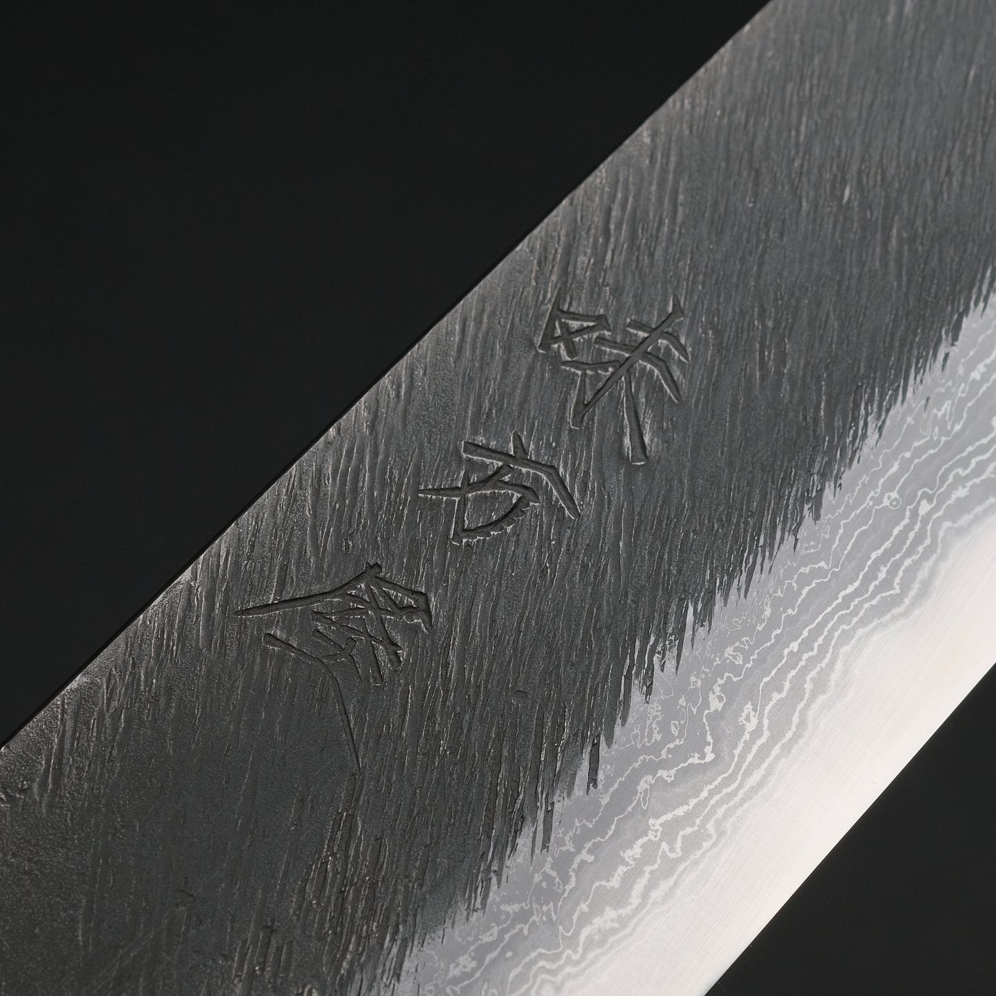 Ajikataya White #2 Matsuba Damascus Gyuto 240 Ebony x Stabilizedwood Handle (#08)