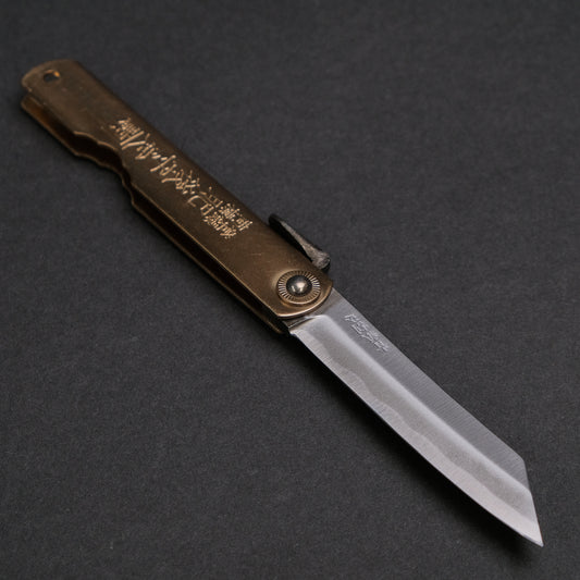 Higonokami Motosuke Folding Knife Large Brass Handle (#04)