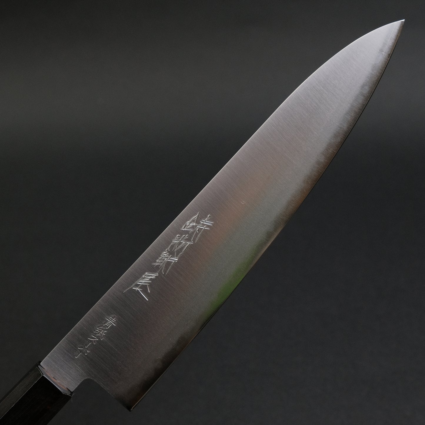 Hitohira Imojiya Blue Super Stainless Gyuto 210mm Ebony Handle