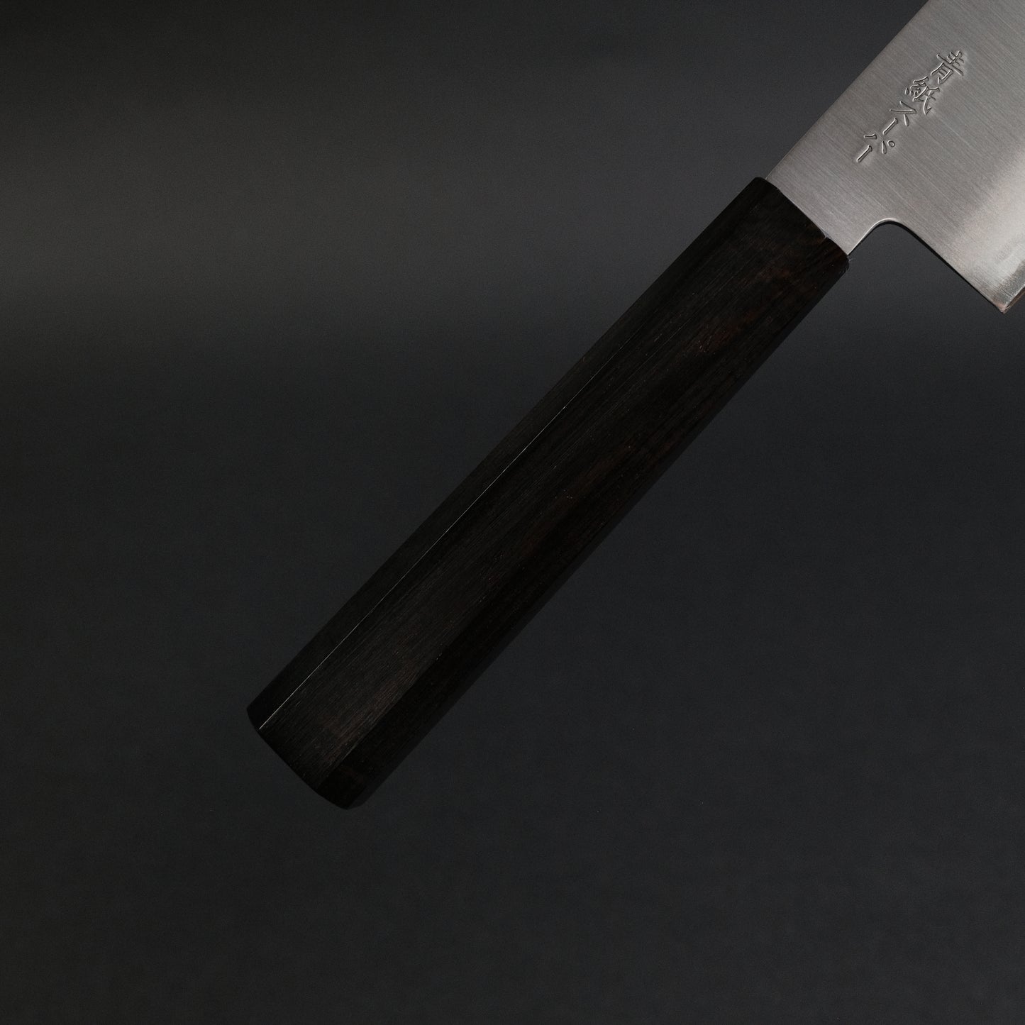 Hitohira Imojiya Blue Super Stainless Gyuto 210mm Ebony Handle