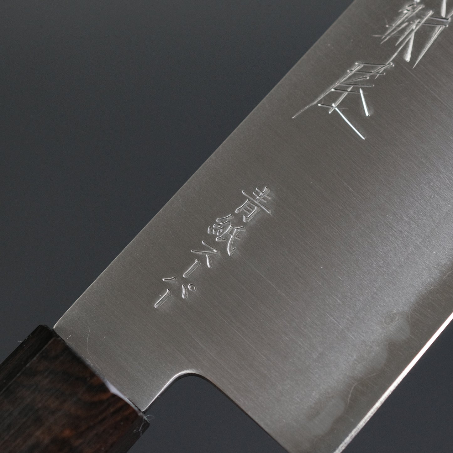 Hitohira Imojiya Blue Super Stainless Gyuto 210mm Ebony Handle