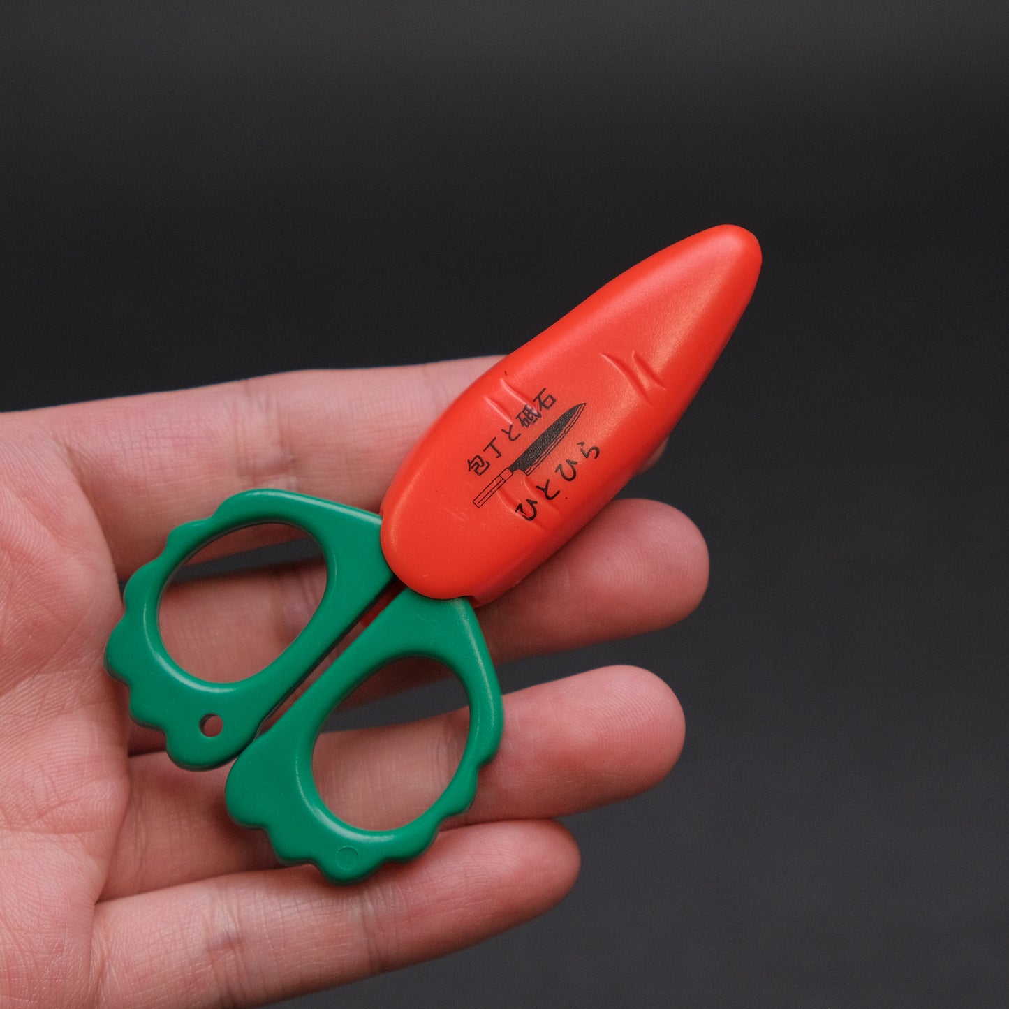 Hitohira Magnetic Carrot Shears