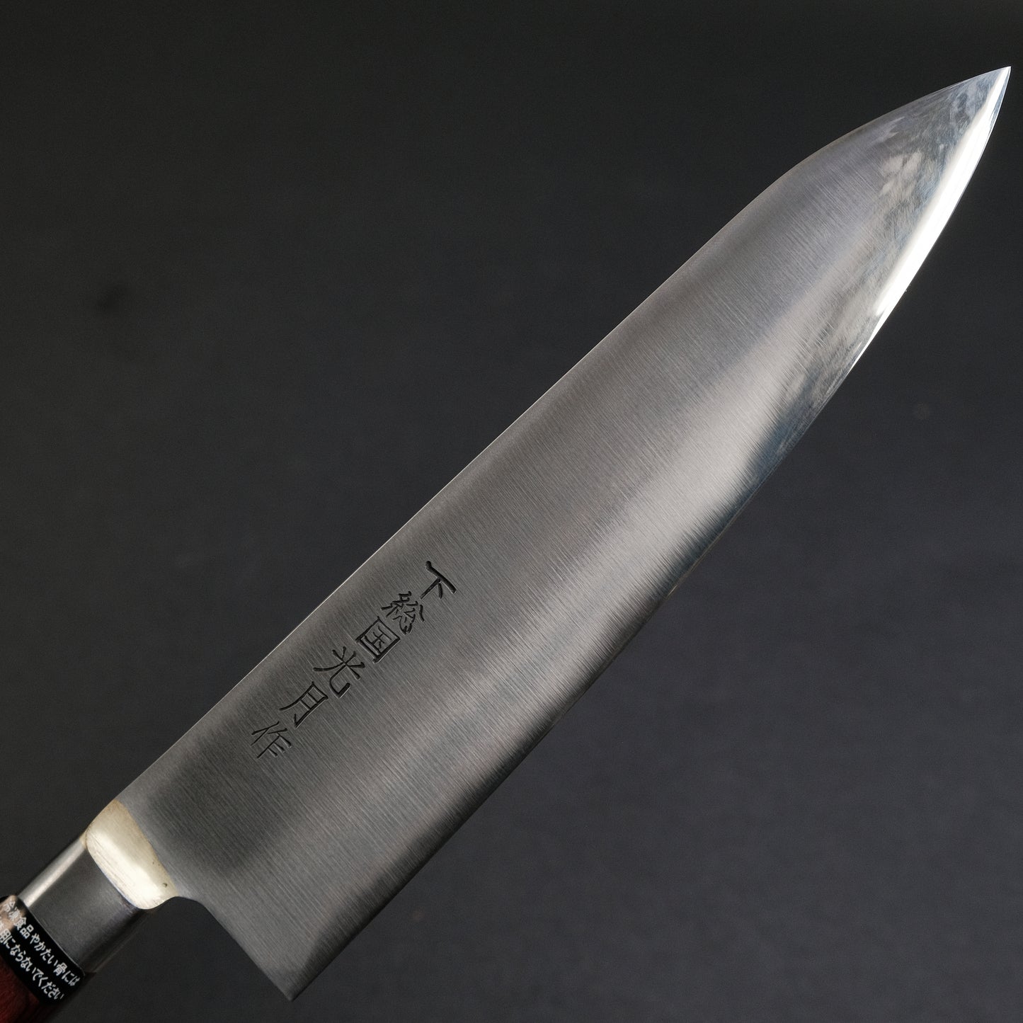 Kogetsu White #1 Gyuto 210mm Wine Pakka Handle