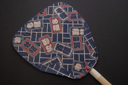 Komon Shibu Uchiwa (Paper Fan)